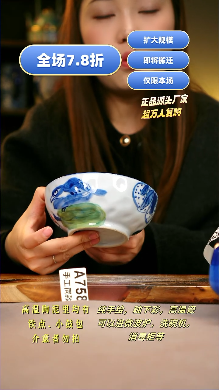 其他A758陶然集器瓷器
