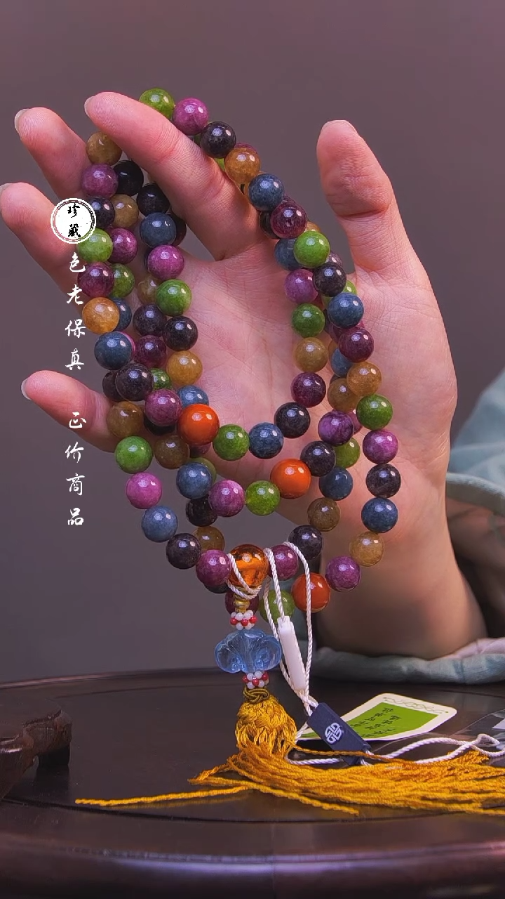 【闪购商品】铜雪X（先鉴后发，安心选购）碧玺