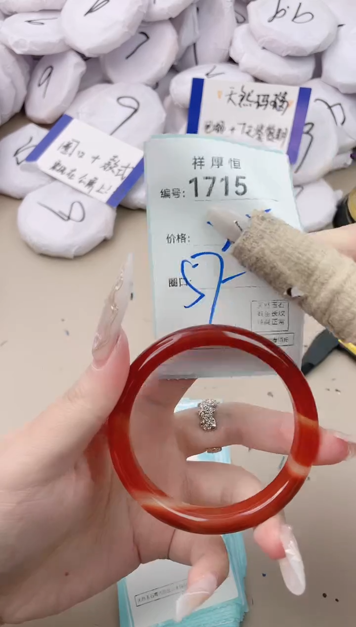 【闪购商品】玛瑙/玉髓手镯未镶嵌1715
