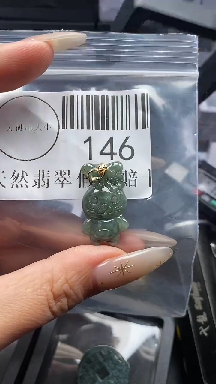 颈饰未镶嵌翡翠146