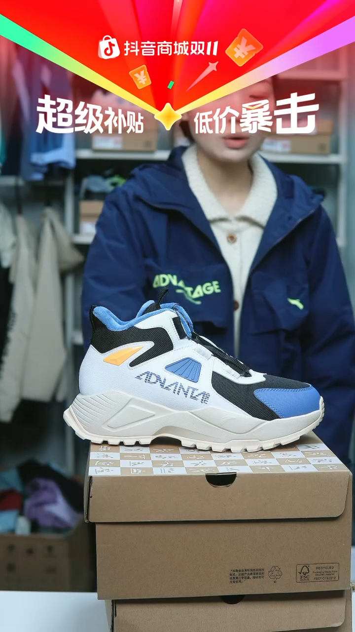 EVA闪购安踏儿童断码孤品：40