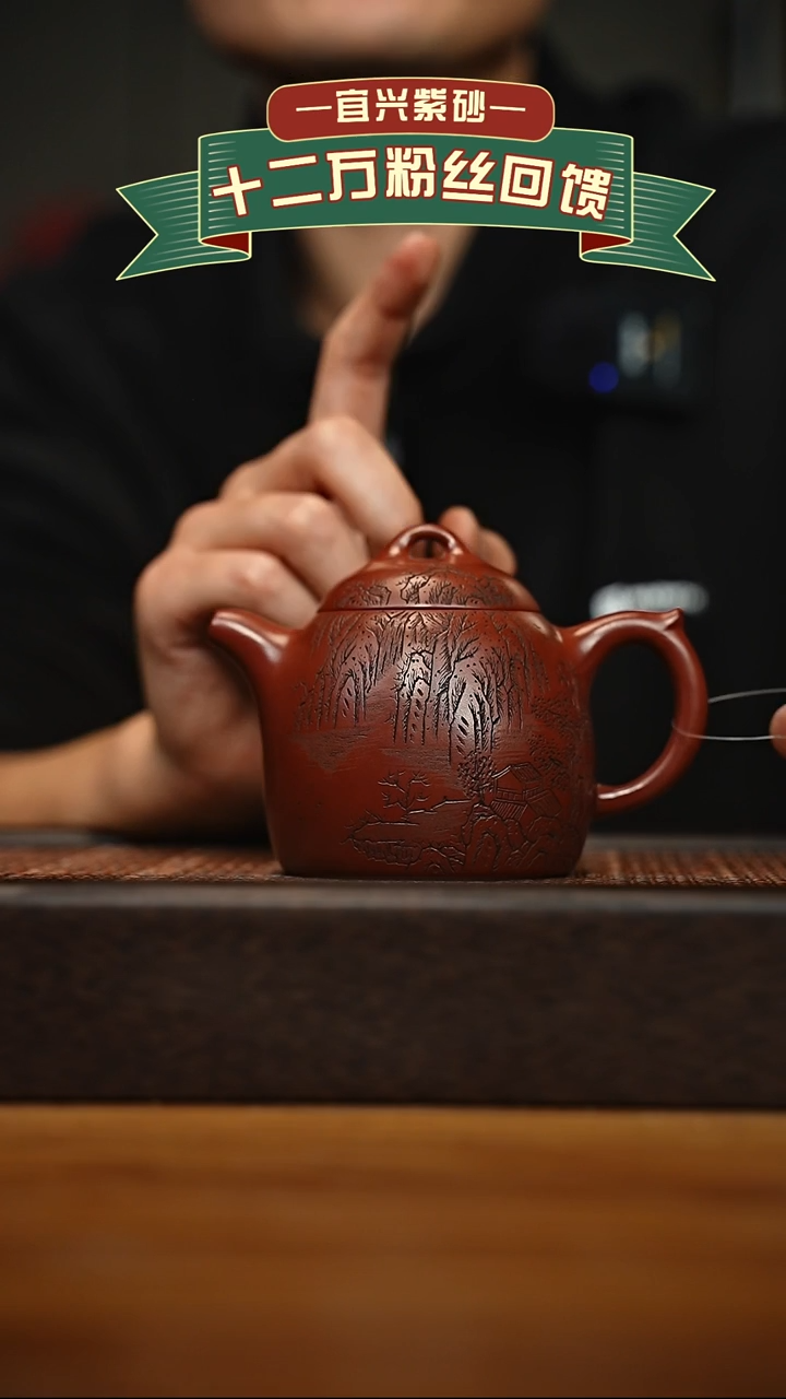 茶壶紫砂宜兴原矿 手工 紫砂壶容量260cc