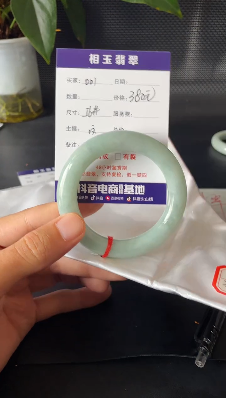 未镶嵌定制翡翠1