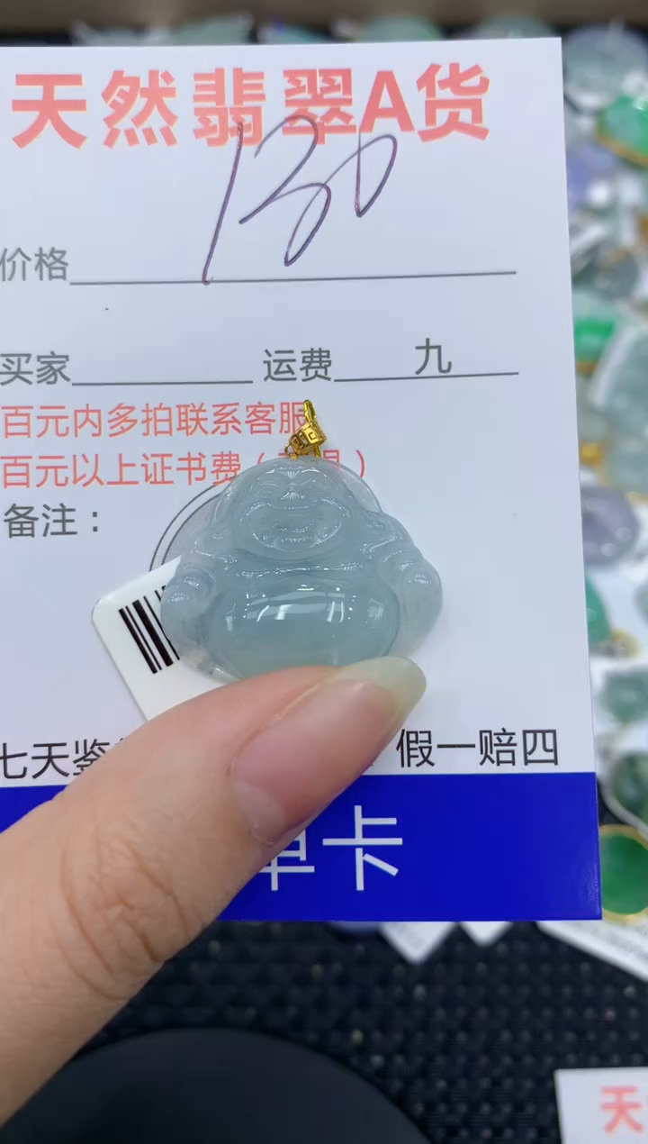 【闪购商品】翡翠颈饰18K金镶嵌8888888888