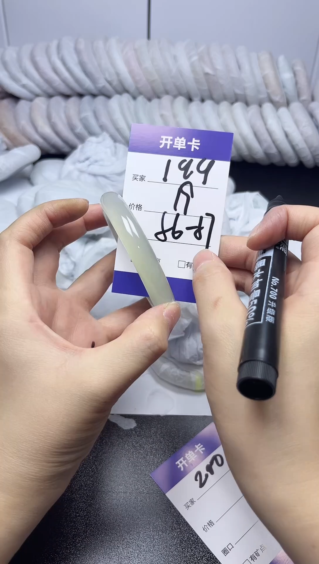 无非金属56-57    199