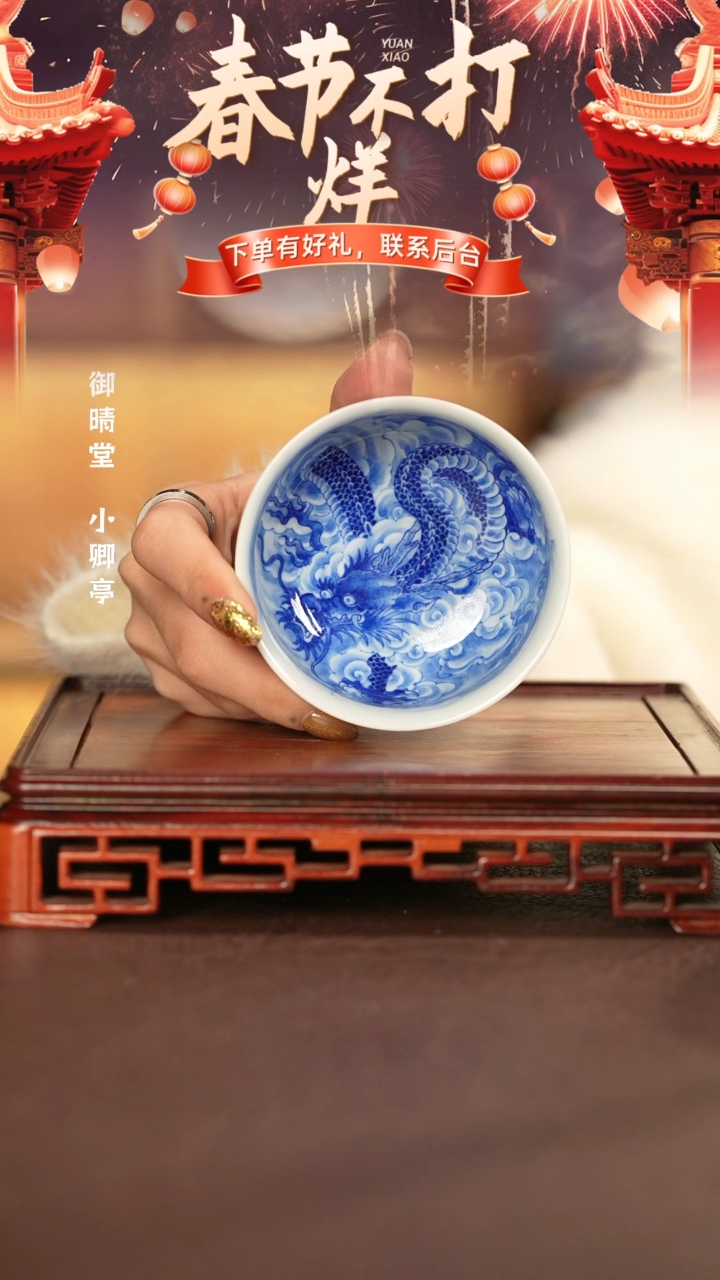 【闪购商品】杯子景德镇手工手绘陶瓷