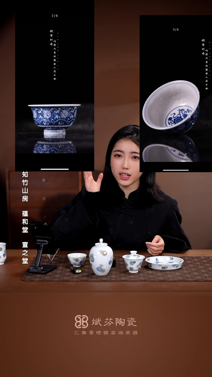 【闪购商品】瓷片景德镇斌芬陶瓷/快雪时晴 预售