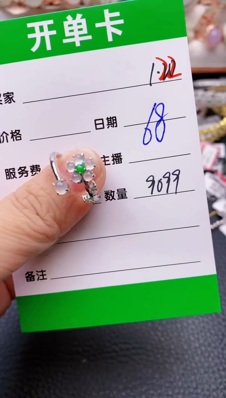 【闪购商品】翡翠戒指银S925镶嵌/9099