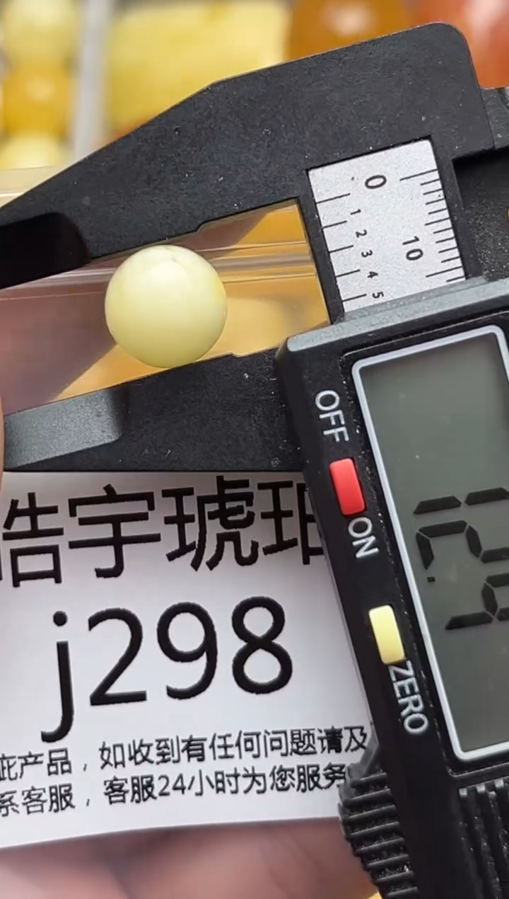 裸石蜜蜡未镶嵌天然蜜蜡微瑕珠子 假一赔万