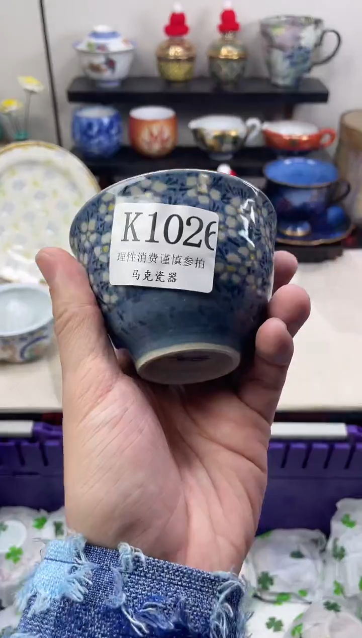 瓷片欢*                K1026