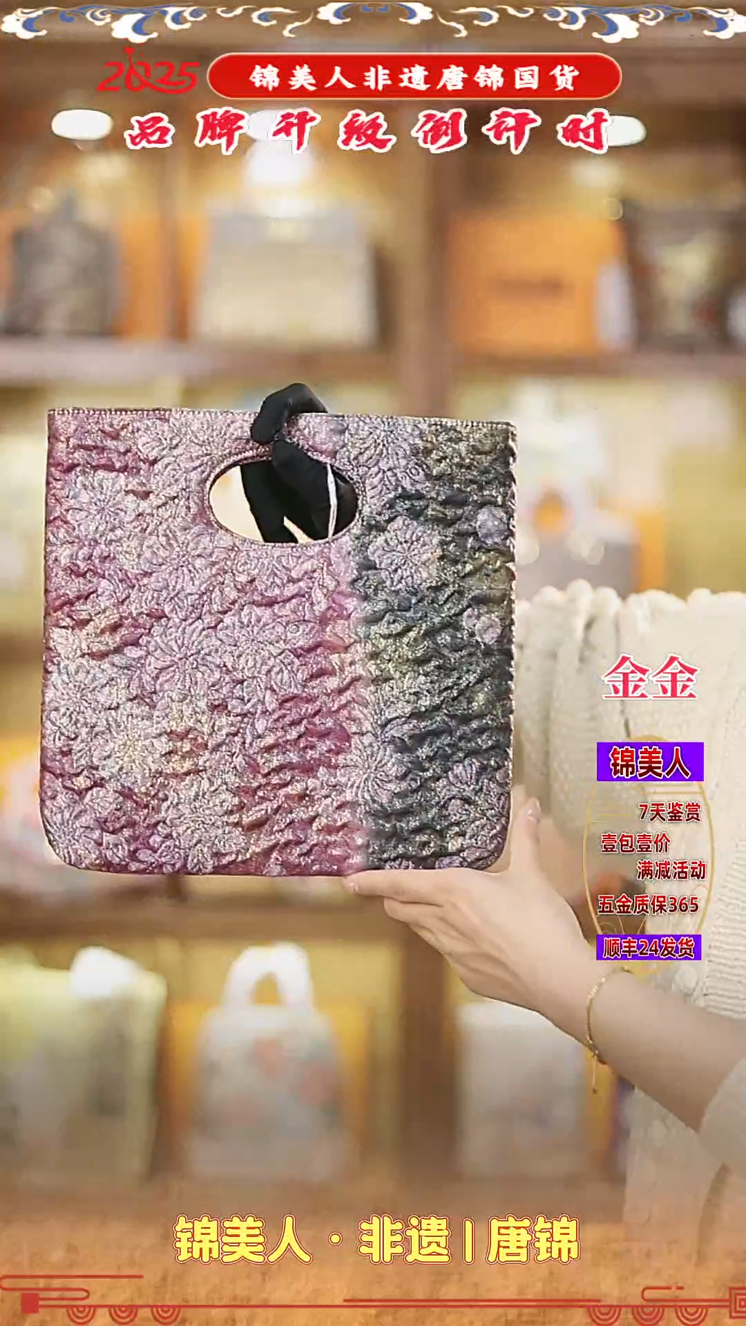 【闪购商品】织绣金金唐锦非遗好礼 紫色纯布NANO15