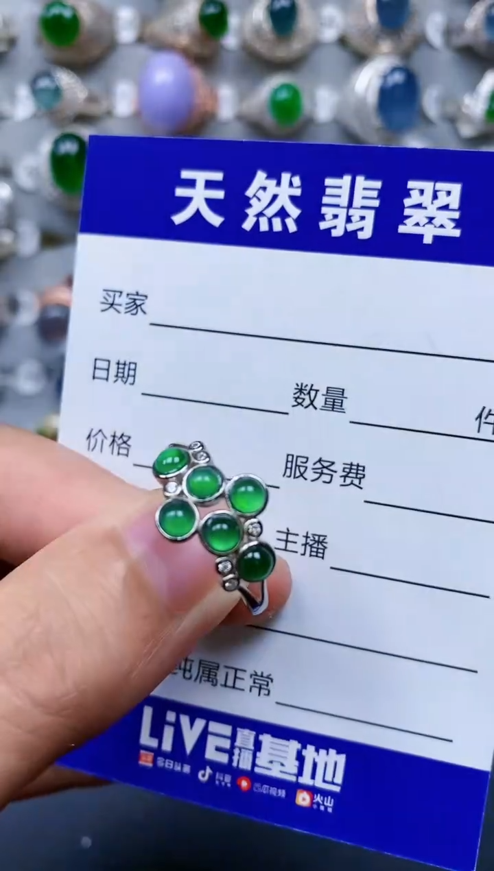 【闪购商品】翡翠戒指银S925镶嵌0868