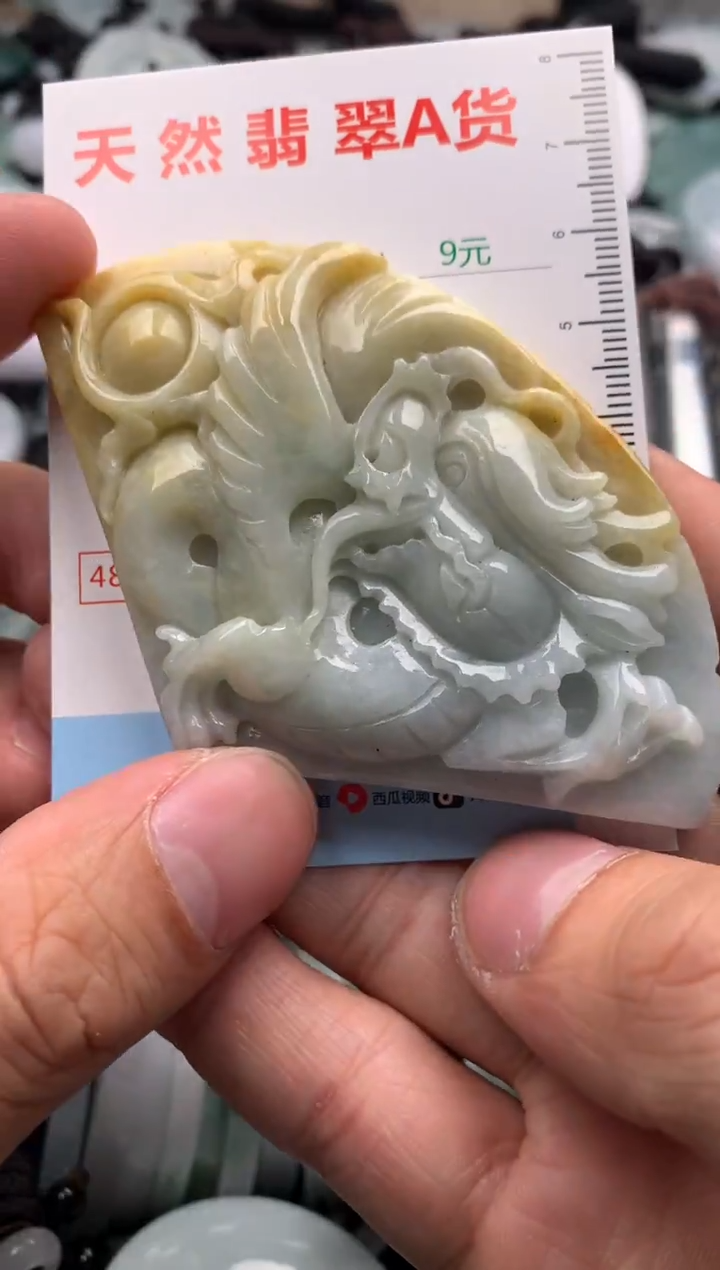 【闪购商品】翡翠吊坠(不含链)未镶嵌1