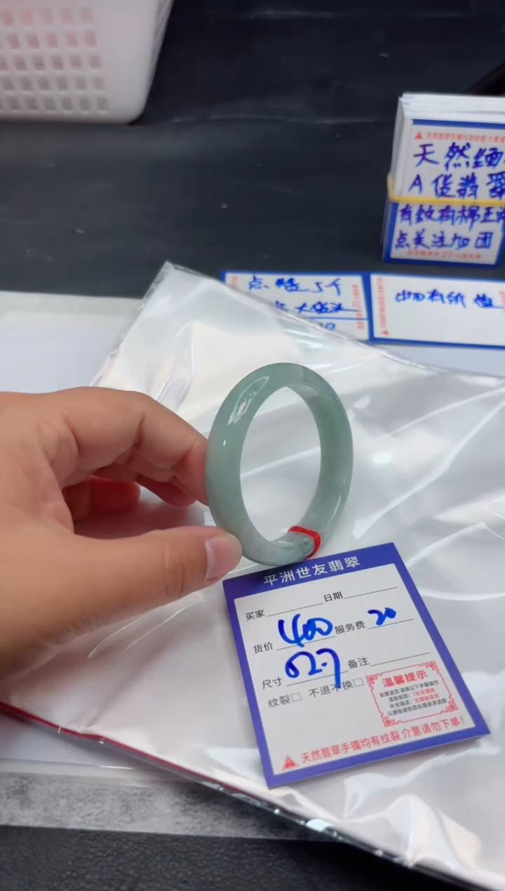【闪购商品】翡翠手镯未镶嵌111111111