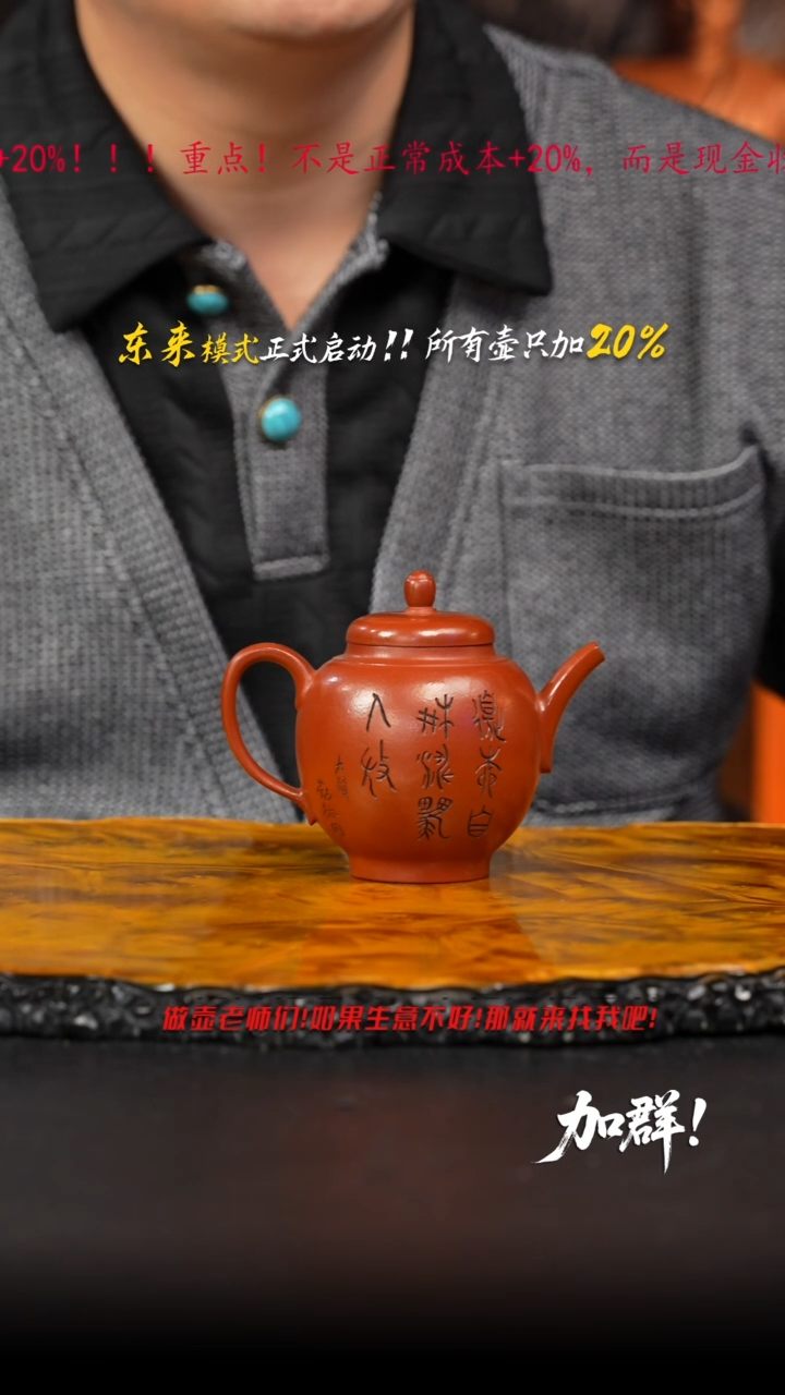 茶壶紫砂13 紫砂壶/////////
