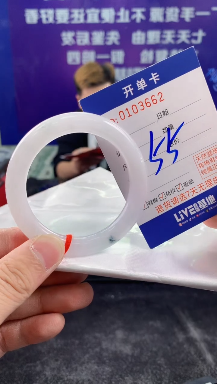 未镶嵌手镯翡翠AAAAAAAAAAAA