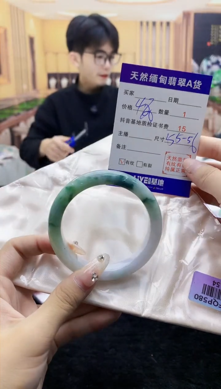 【闪购商品】翡翠手镯未镶嵌      H23-54