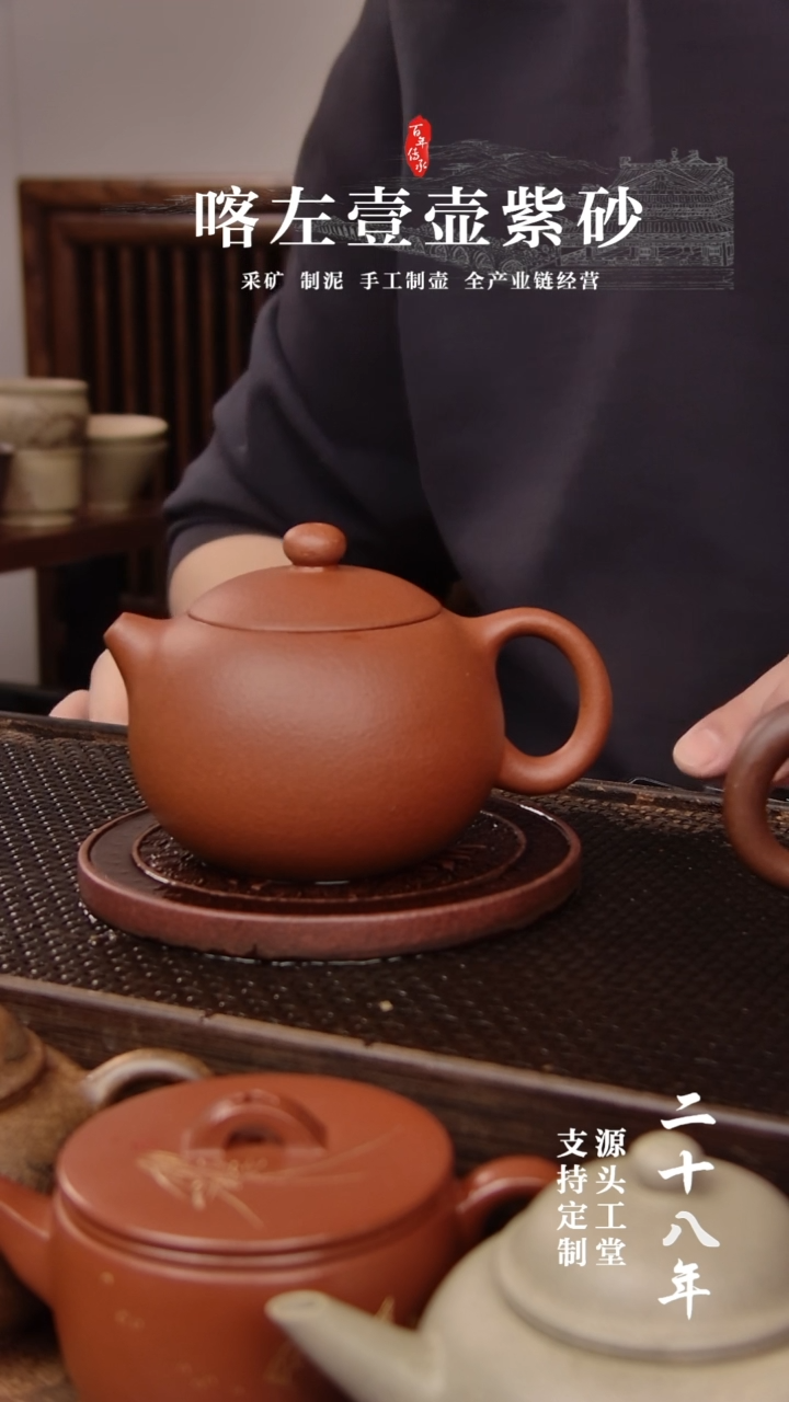 【闪购商品】紫砂茶壶红清水西施220CC（01263）