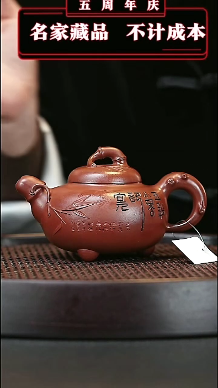 【闪购商品】紫砂茶壶原矿紫砂壶