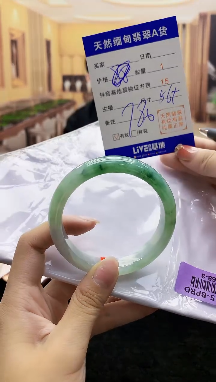 【闪购商品】翡翠手镯未镶嵌    H68-8