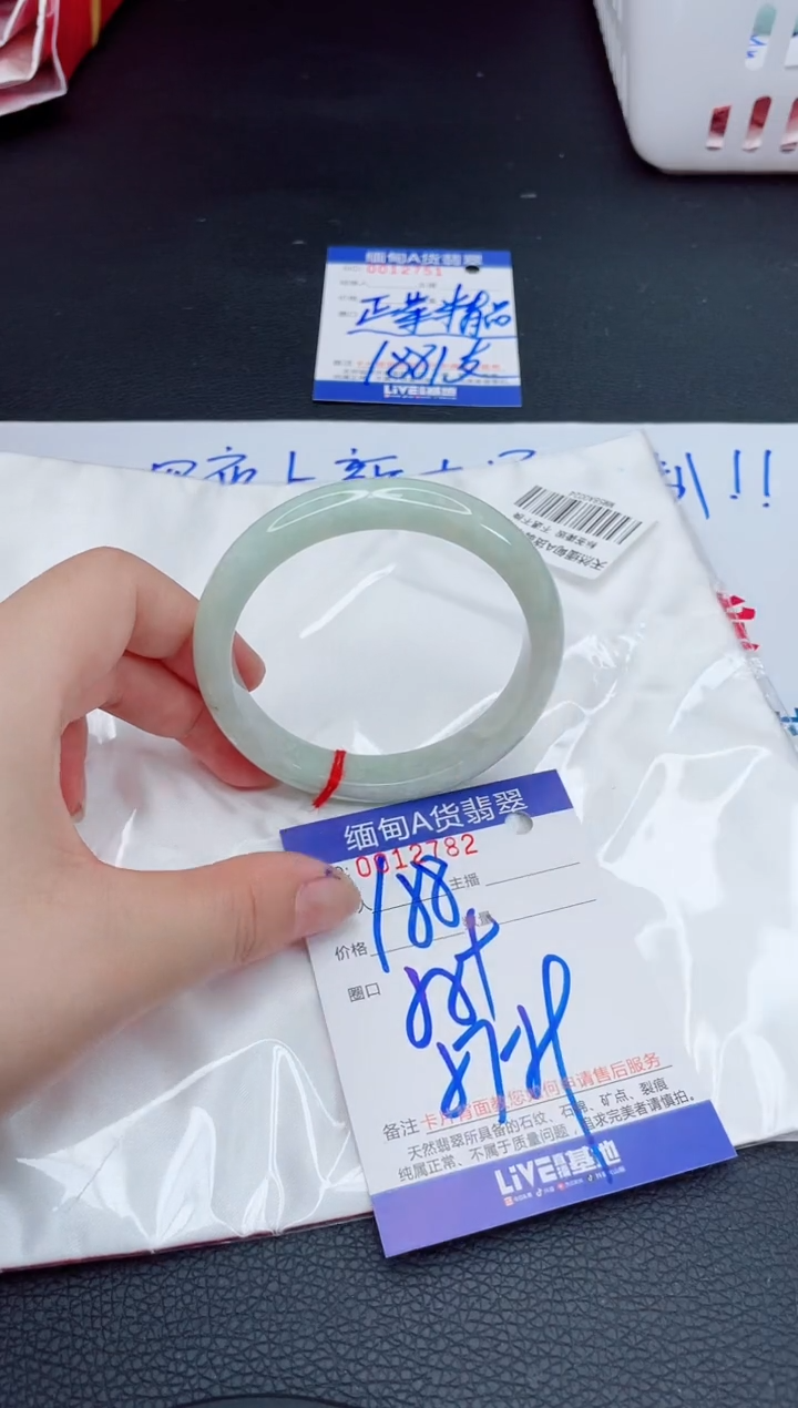 未镶嵌手镯翡翠我1