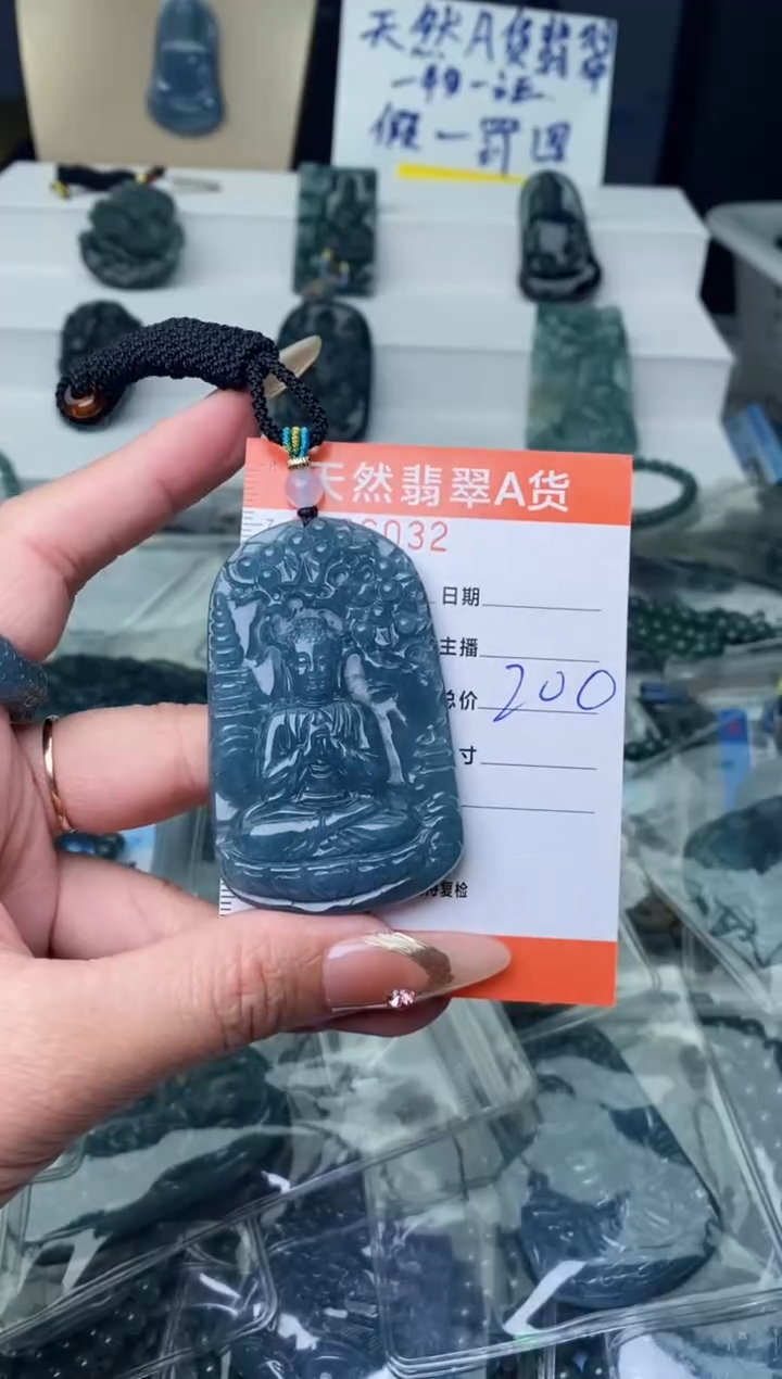 【闪购商品】翡翠颈饰未镶嵌········