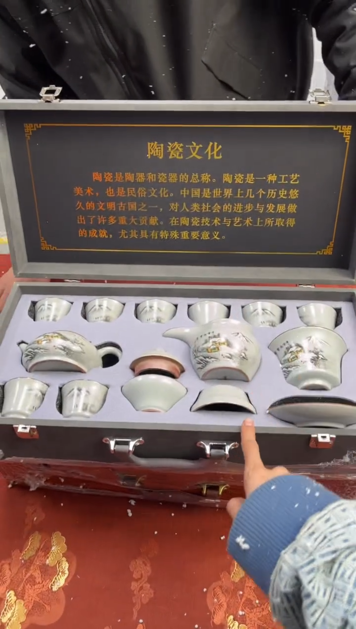 【闪购商品】寻茶造器商品链接@@@@@@@@