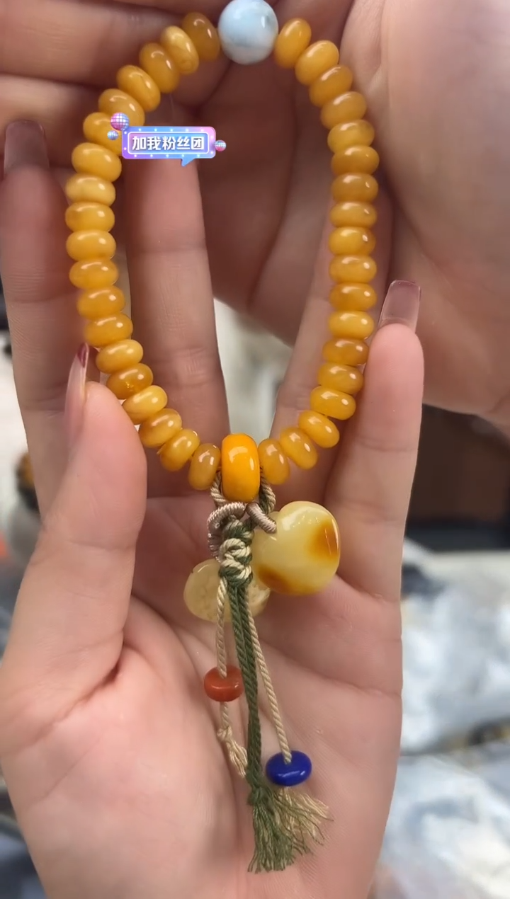 【闪购商品】琥珀裸石未镶嵌蜜蜡手串多样性发一条
