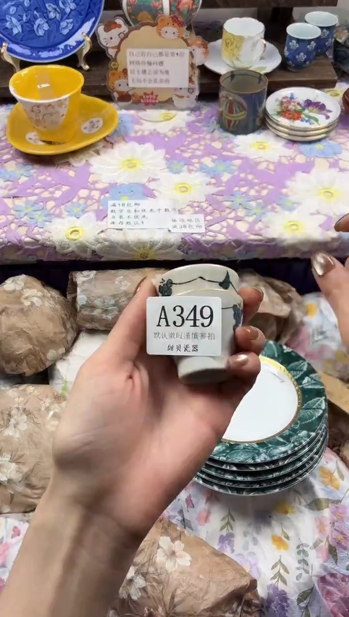 瓷片张***。                A349