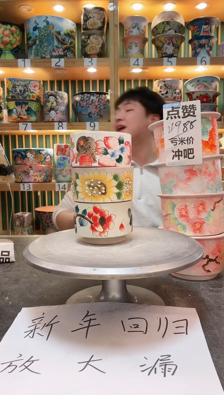 【闪购商品】瓷片默认微瑕一物一拍0216-016-3个