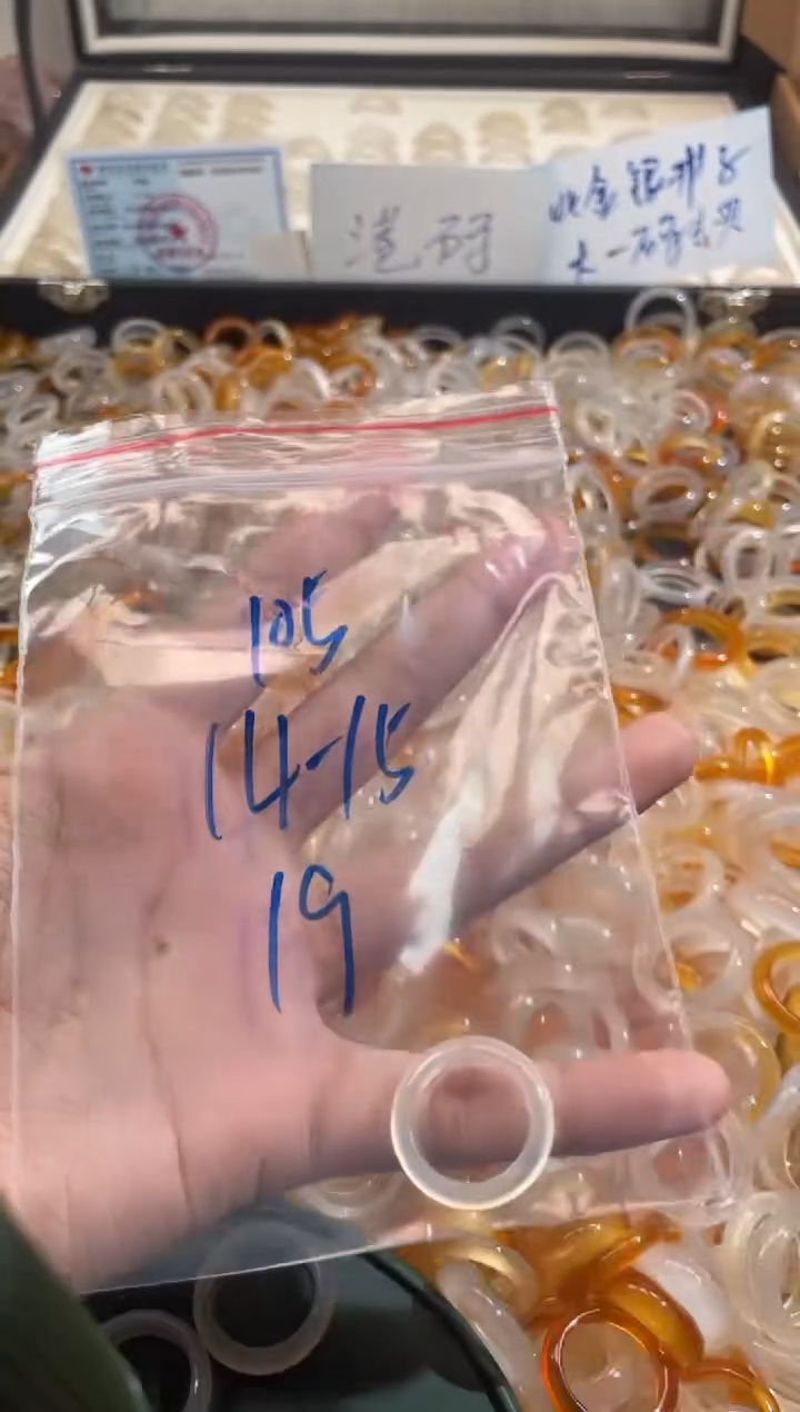 玛瑙/玉髓戒指未镶嵌105