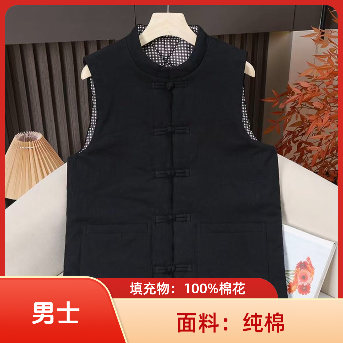 2025新款男士纯棉马甲中老年爸爸装马甲保暖纯棉花冬季内搭上装