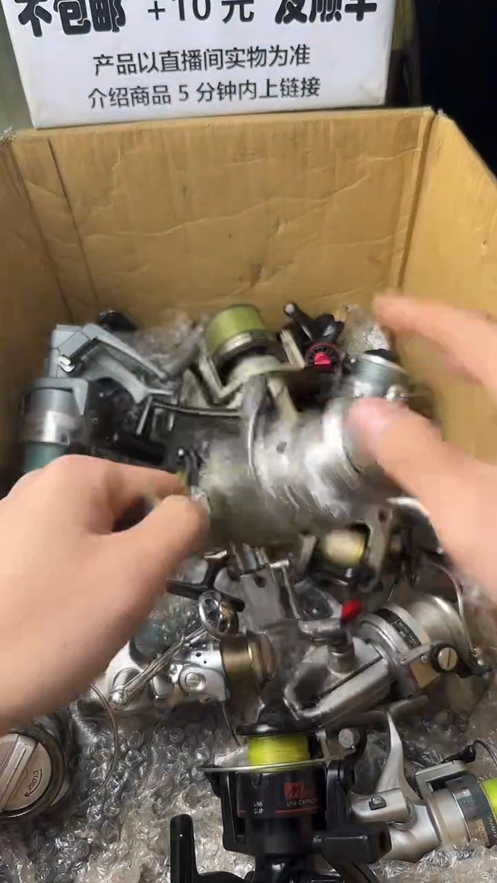 杨*微瑕钓鱼轮，直播间讲解为准，看清楚再拍，如有拆卸不退换