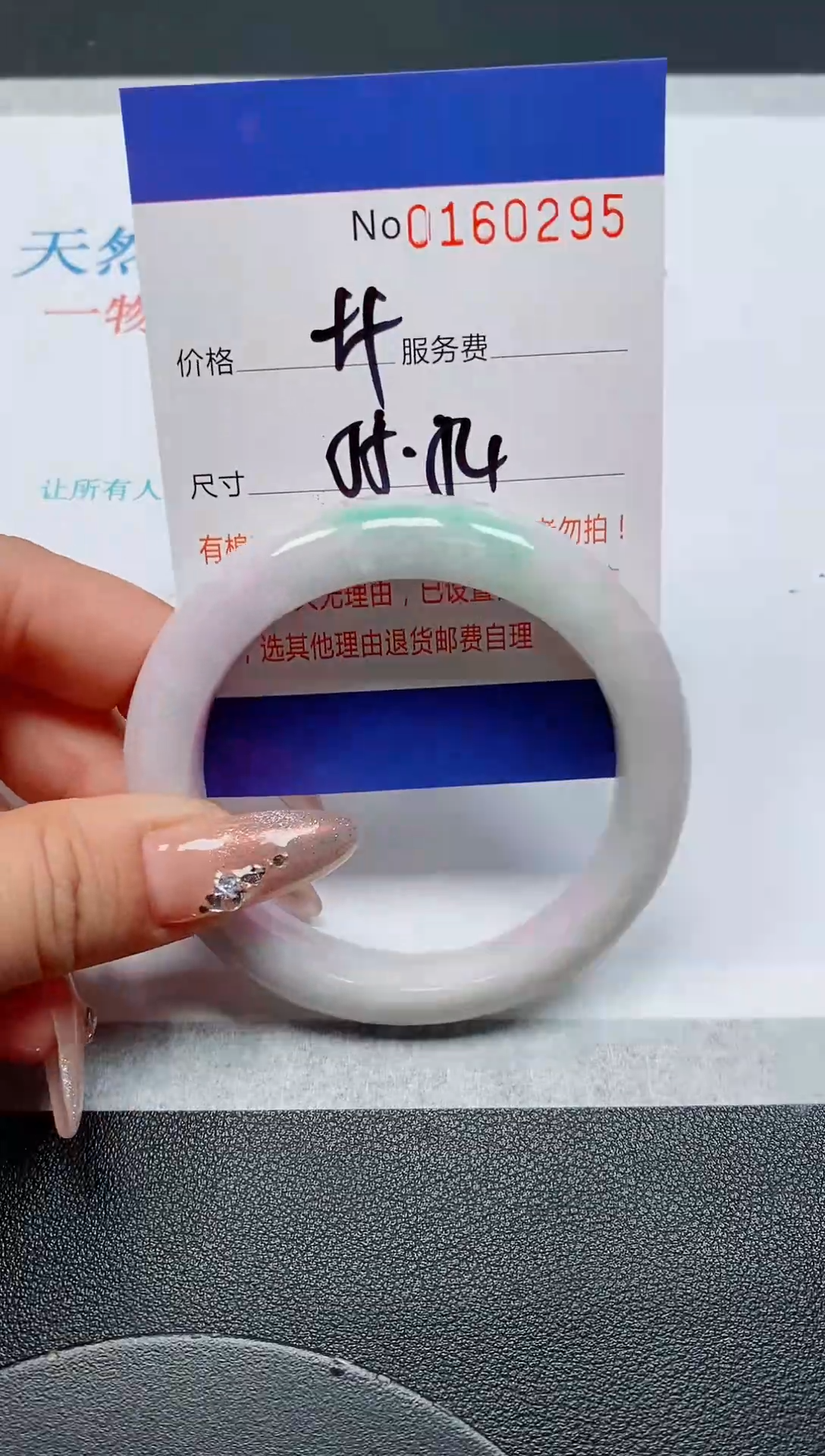未镶嵌手镯翡翠天然缅甸翡翠160295