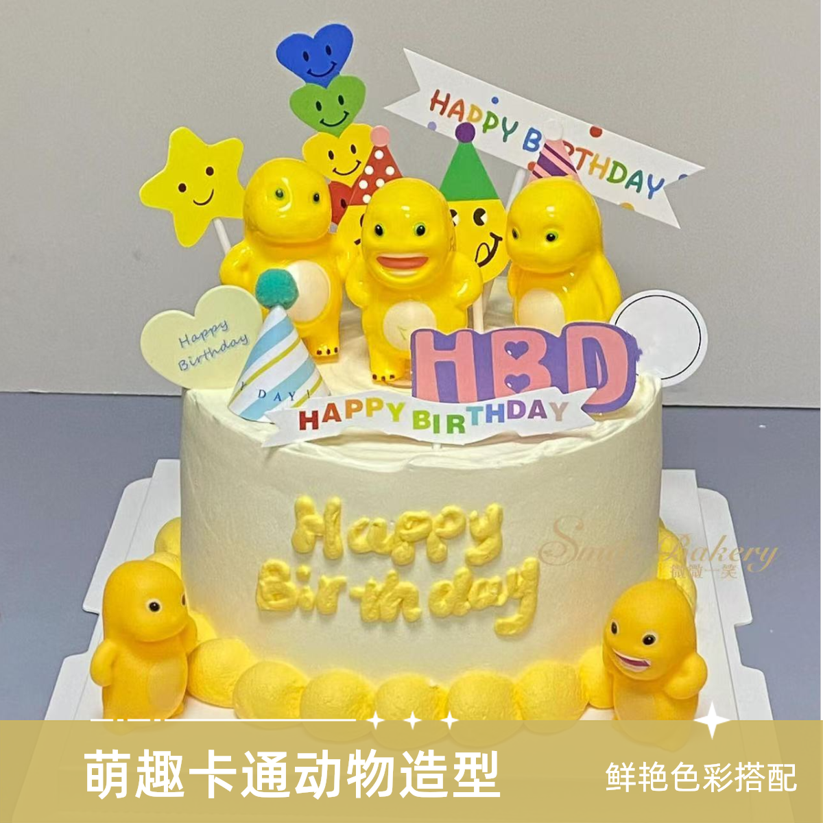 【配送到家】生日蛋糕6寸/8寸/10寸动物奶油男孩款奶龙G426