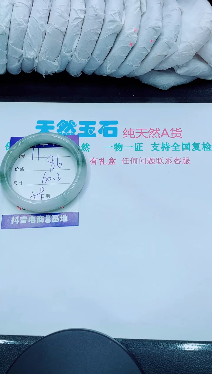 【闪购商品】石英质玉手镯未镶嵌11