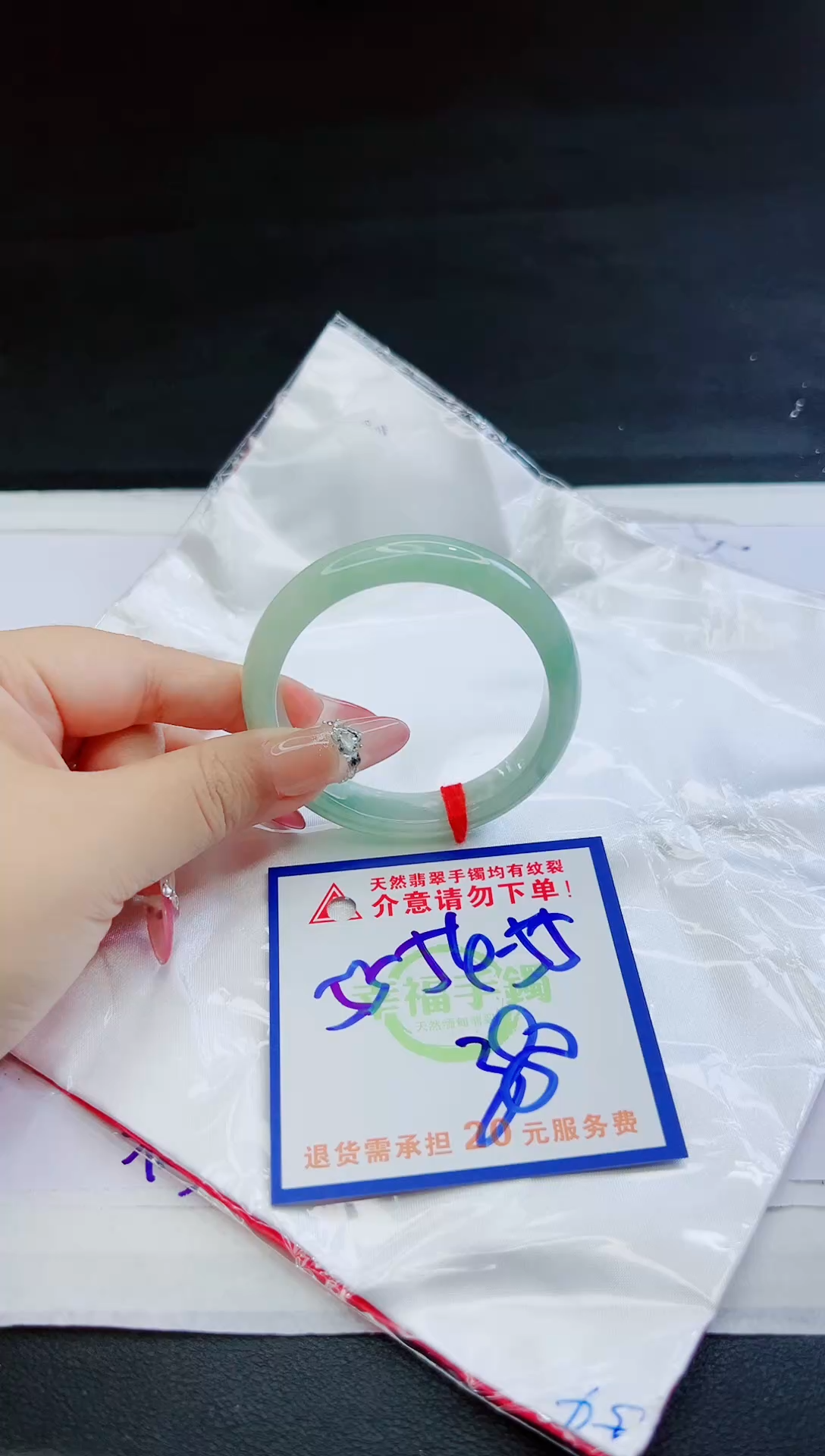 【闪购商品】翡翠手镯未镶嵌，质检证书图片色彩偏黑白