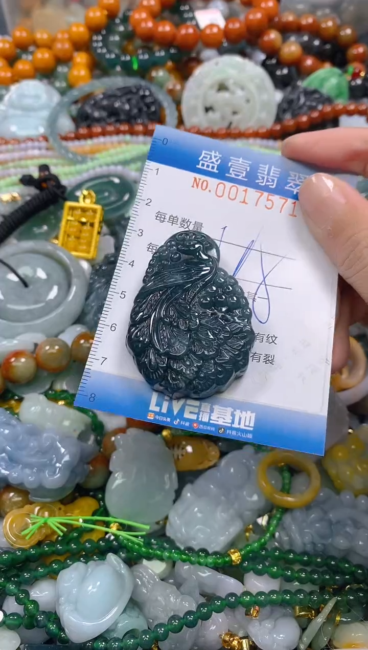 颈饰未镶嵌翡翠闪购0017571