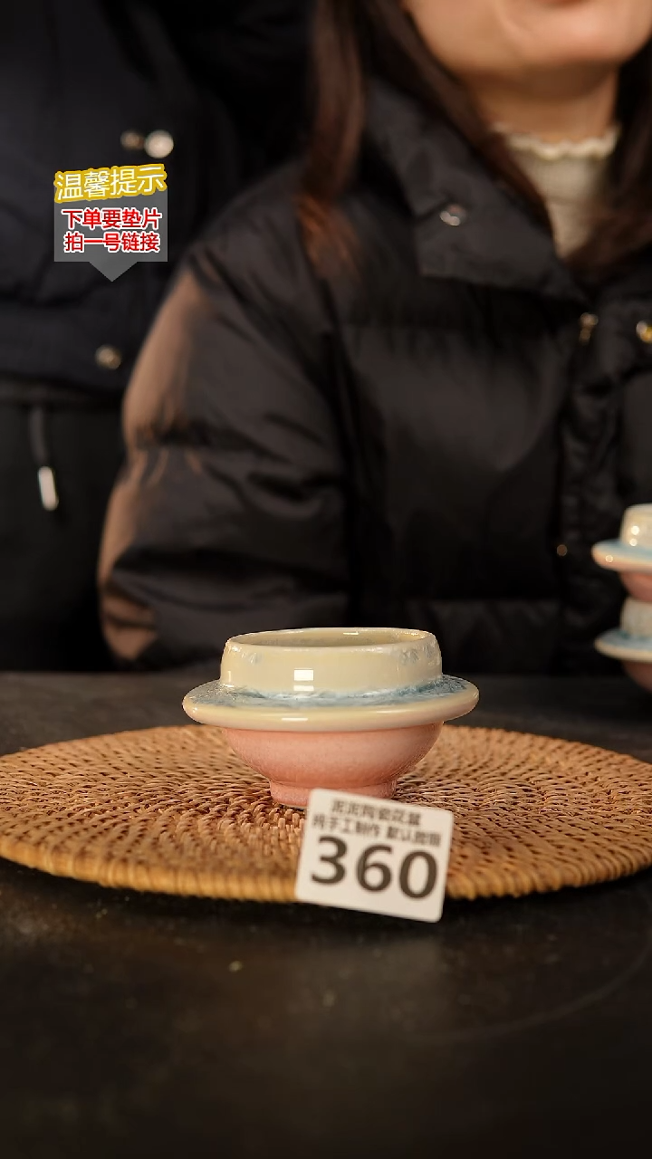 瓷片360 内口径约5  外高约5