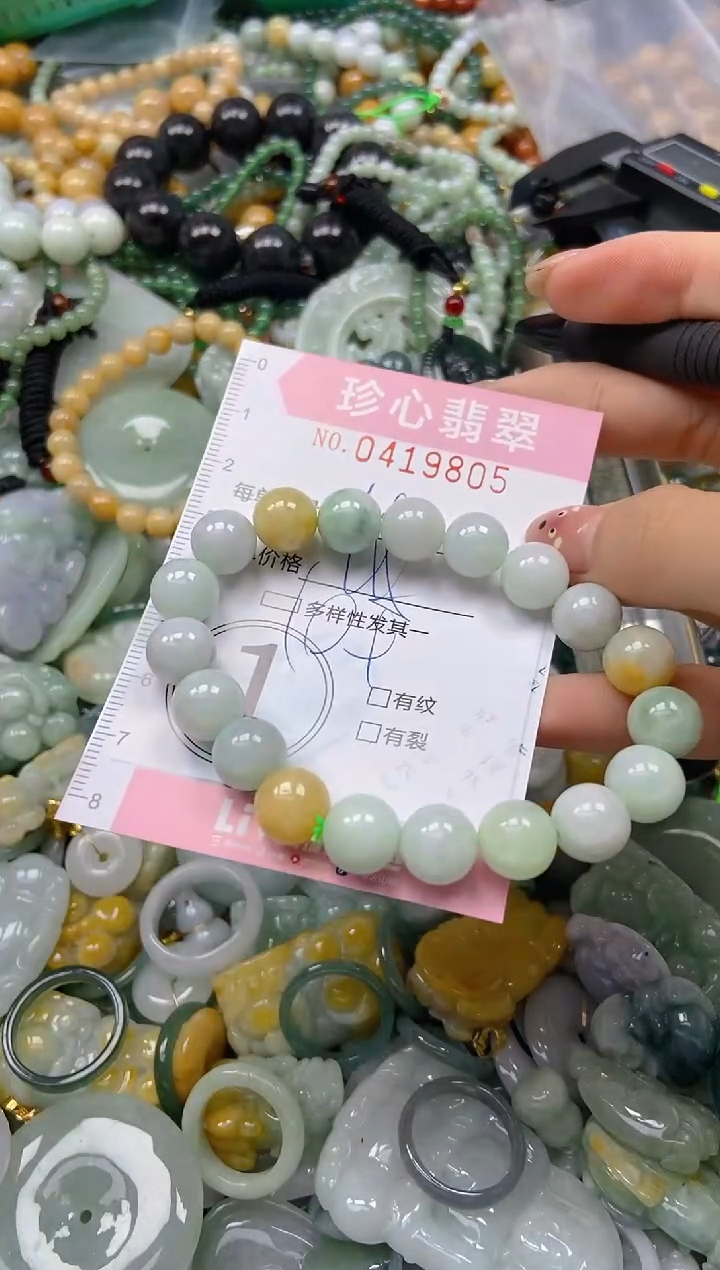 颈饰未镶嵌翡翠闪购0419805