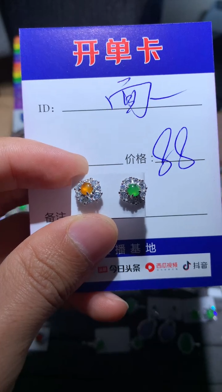【闪购商品】翡翠耳饰银S925镶嵌 定向 