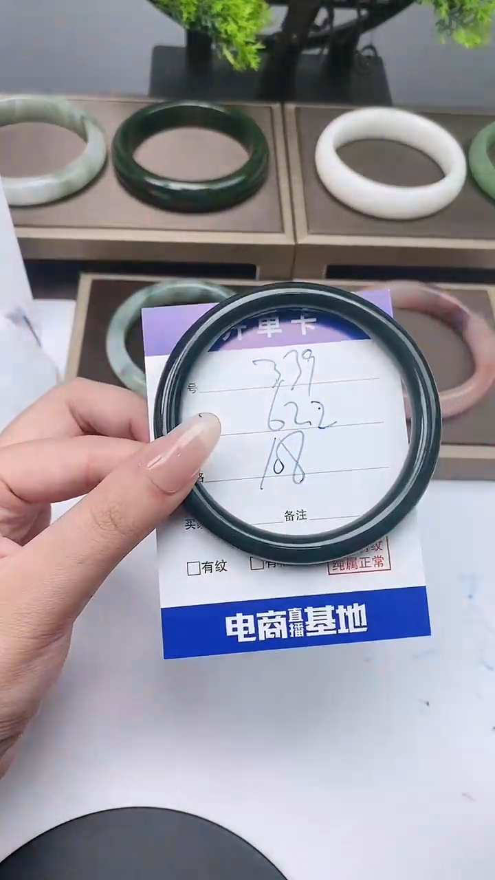【闪购商品】和田玉手镯未镶嵌61-63
