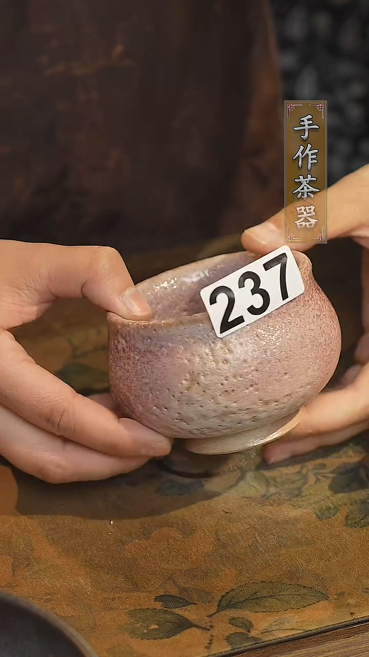 【闪购商品】其他陶瓷茶器主人杯237