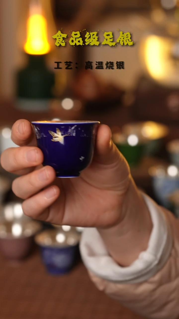 霁蓝单杯999高温烧银