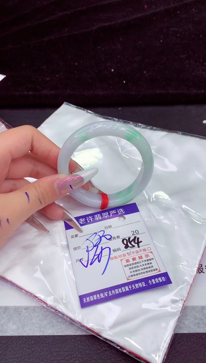未镶嵌手镯翡翠1
