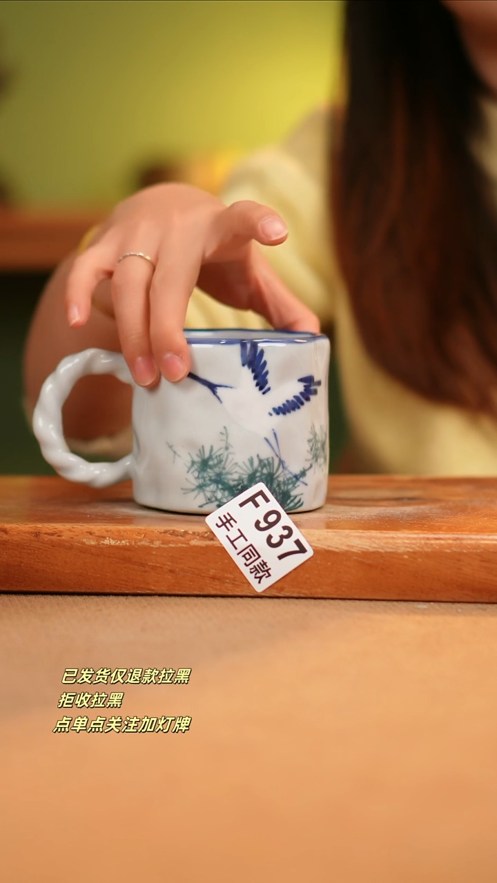 【闪购商品】其他F937陶然集器瓷器