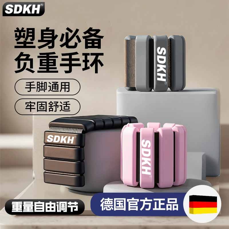 欧阳春晓同款负重手环健身隐形装备绑腿沙袋手臂手腕绑手重力脚环