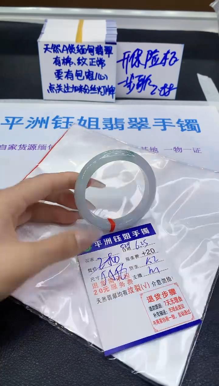 翡翠手镯未镶嵌11111111111