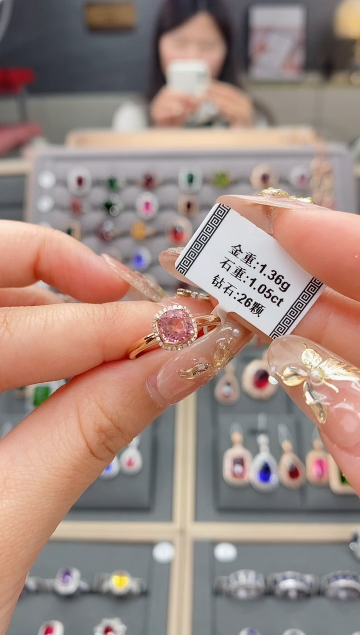 【闪购商品】碧玺戒指18K金镶嵌1.05   