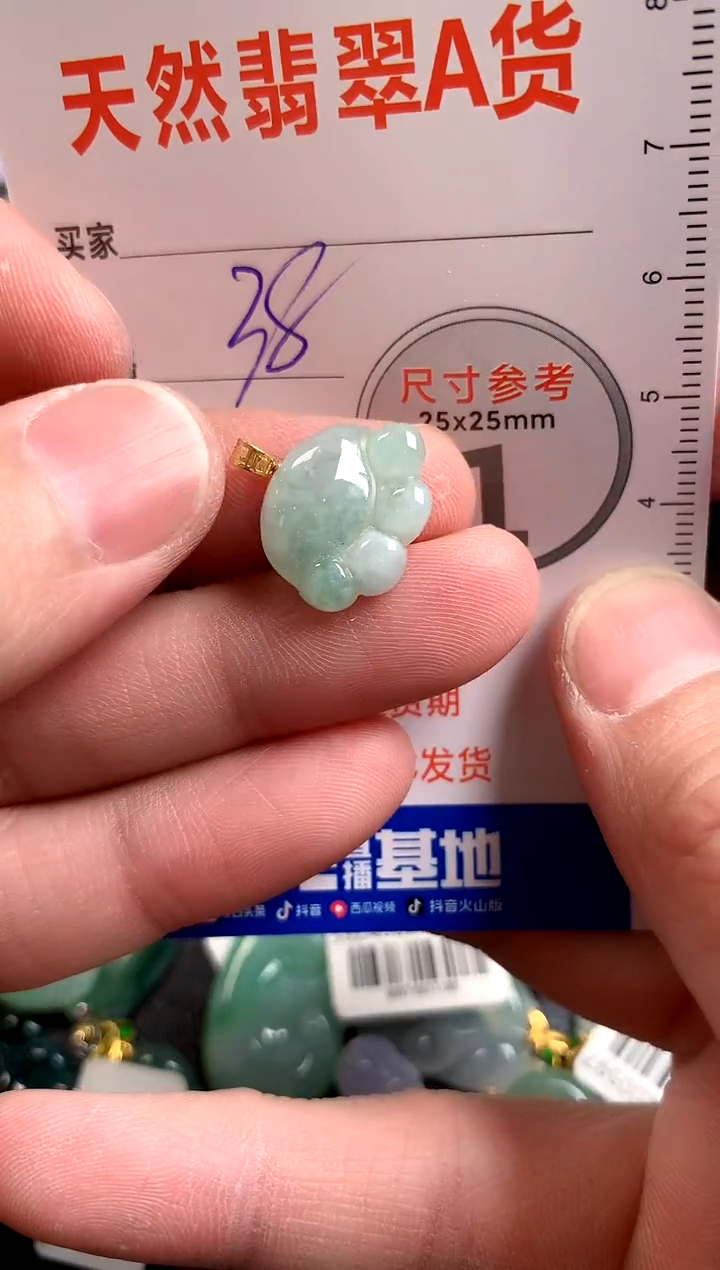 【闪购商品】翡翠颈饰18K金镶嵌14003440